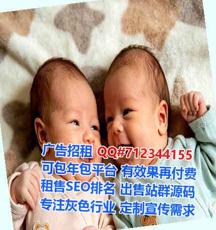 色尼卵子批发门市部